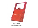 高水頭潛沒(méi)式銅止水鑄鐵閘門