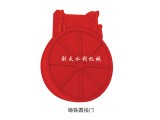 鑄鐵圓拍門(mén)